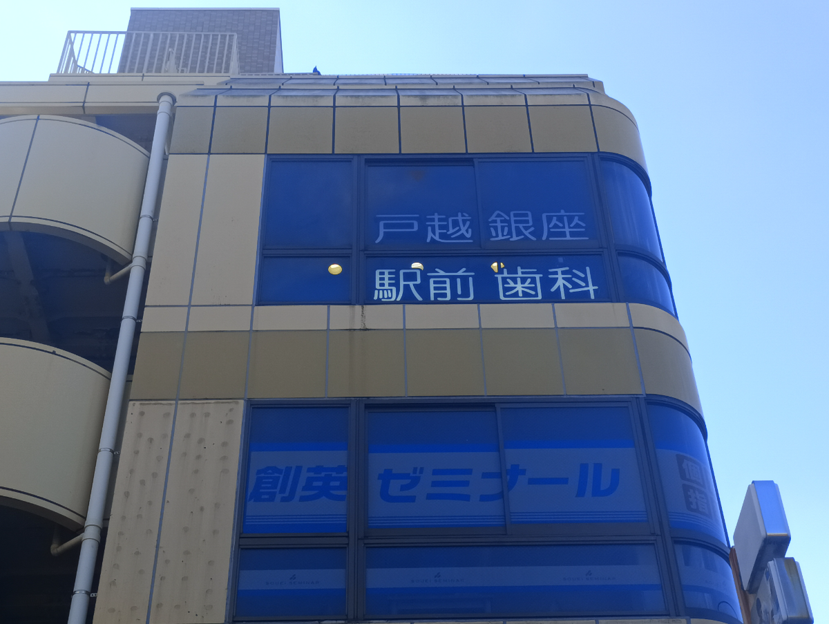v20250625150905/fresh/building/J00100495174_16