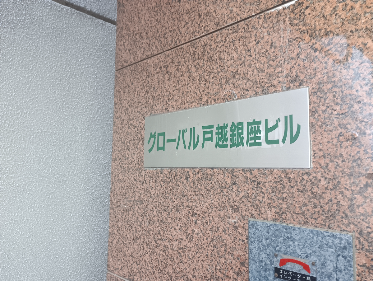 v20250625150905/fresh/building/J00100495174_8