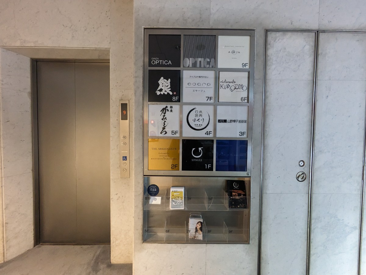 v20250627151114/fresh/building/J00100457750_16