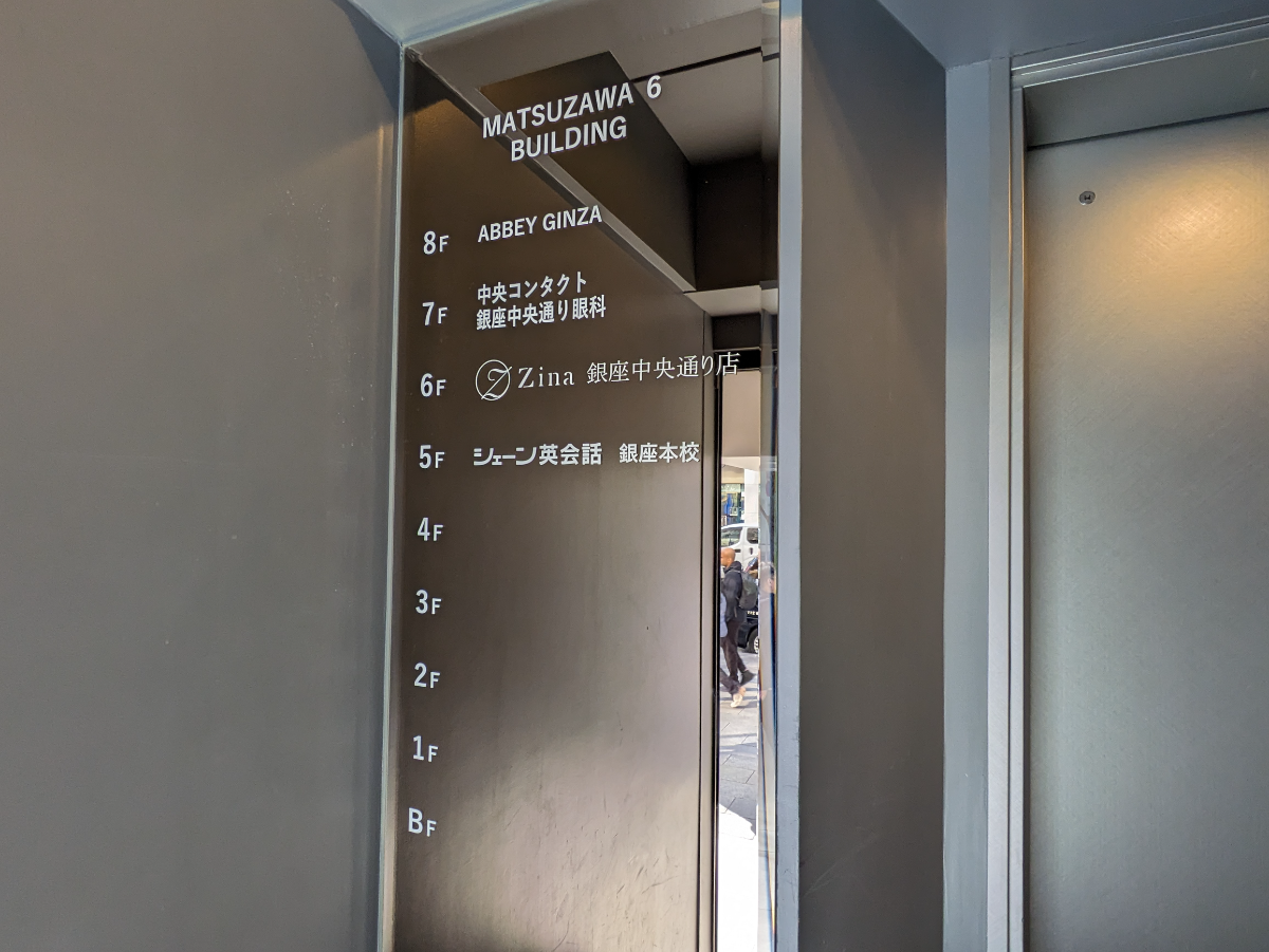 v20250628150601/fresh/building/J00100385142_67