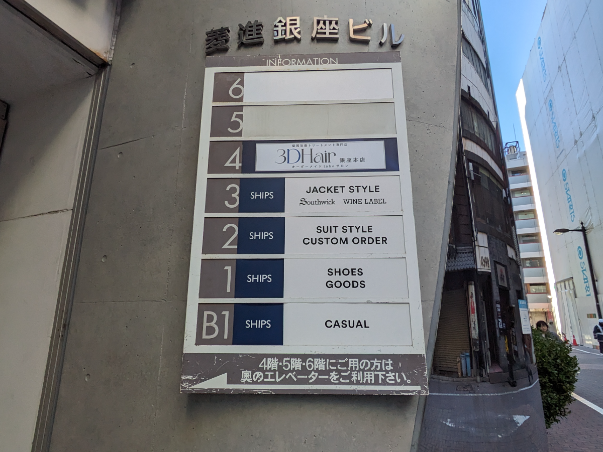 v20250628150601/fresh/building/J00100385157_67
