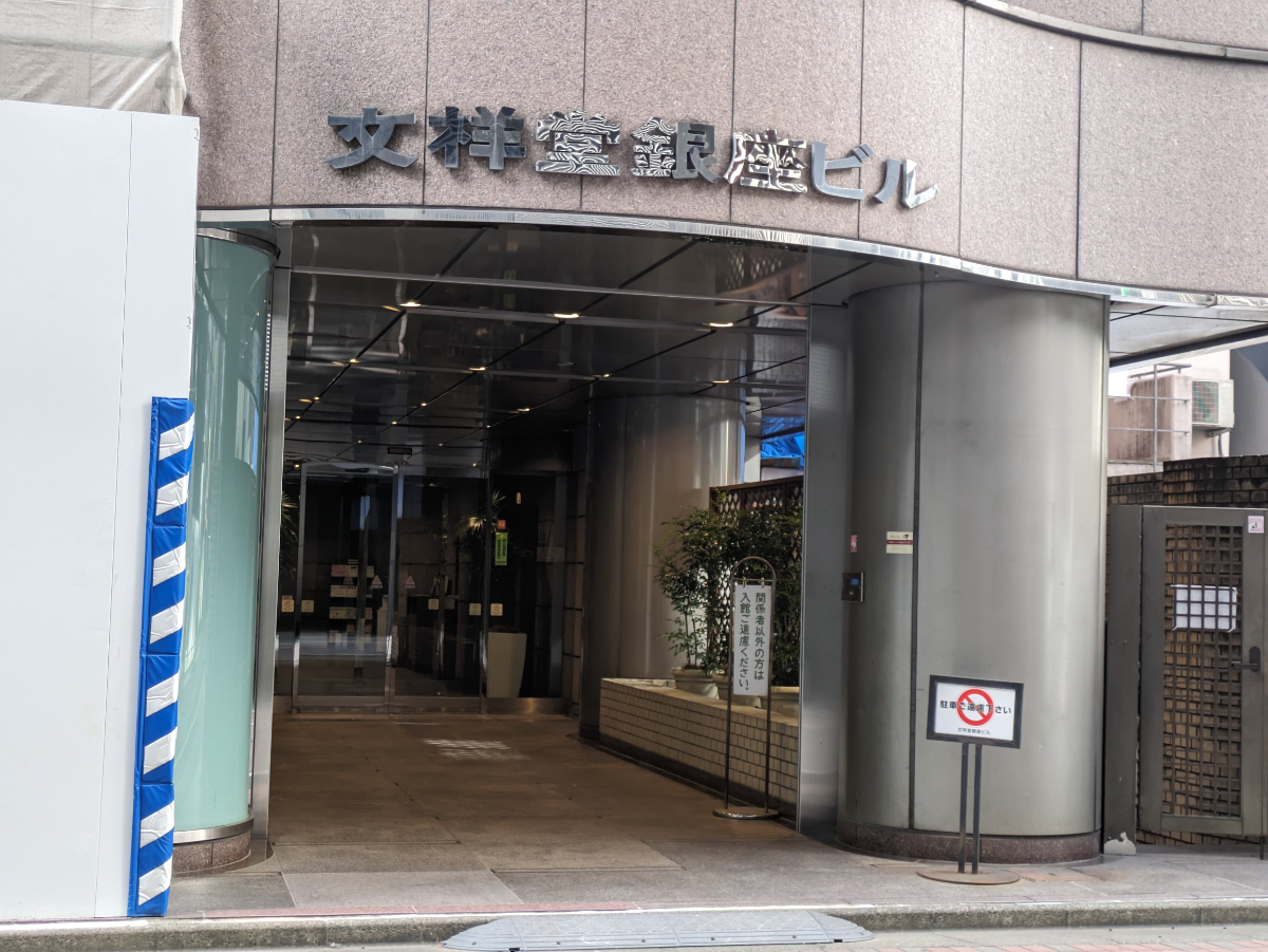 v20250628150601/fresh/building/J00100391206_3