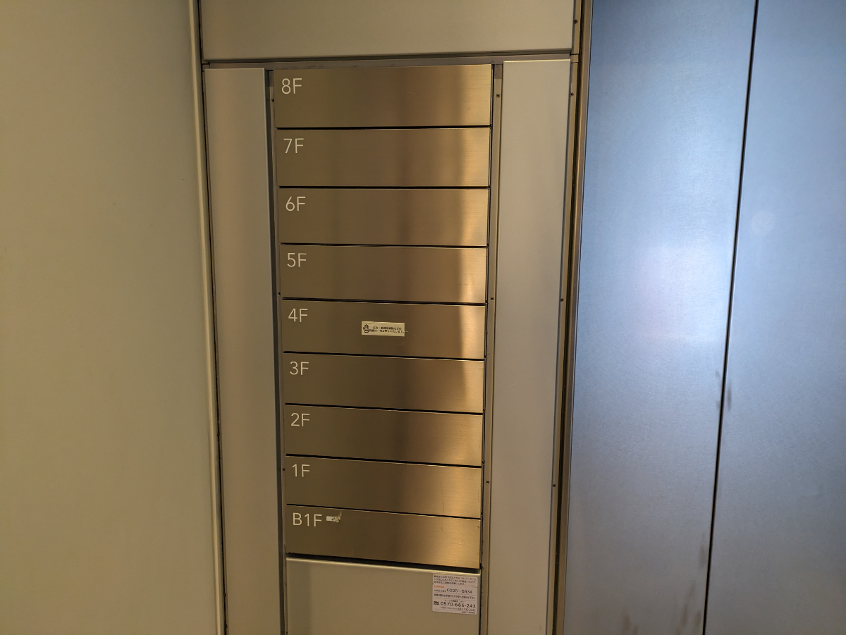 v20250628150601/fresh/building/J00100398107_15