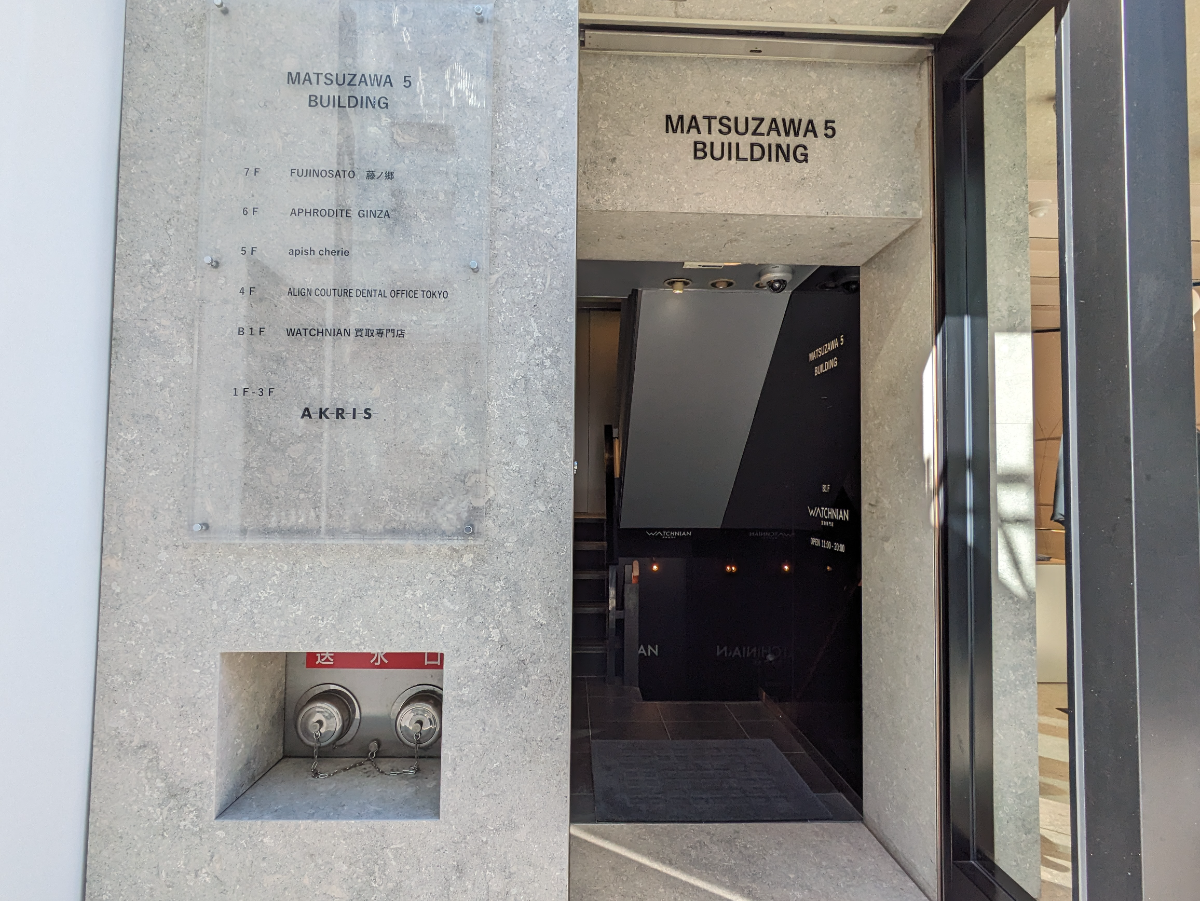 v20250628150601/fresh/building/J00100443721_3