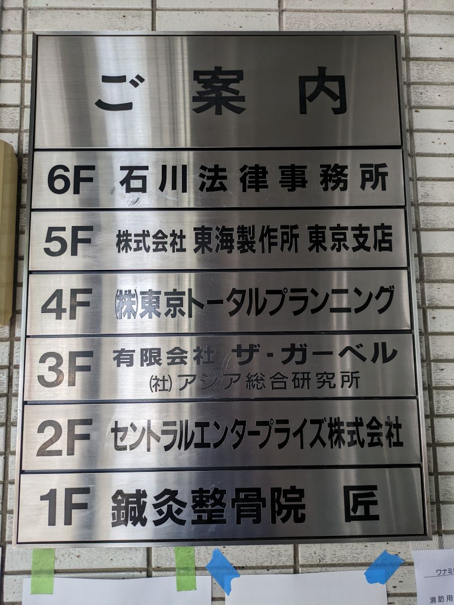 v20250630150704/fresh/building/J00100376903_67