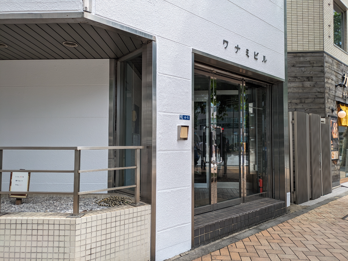 v20250630150704/fresh/building/J00100376903_8