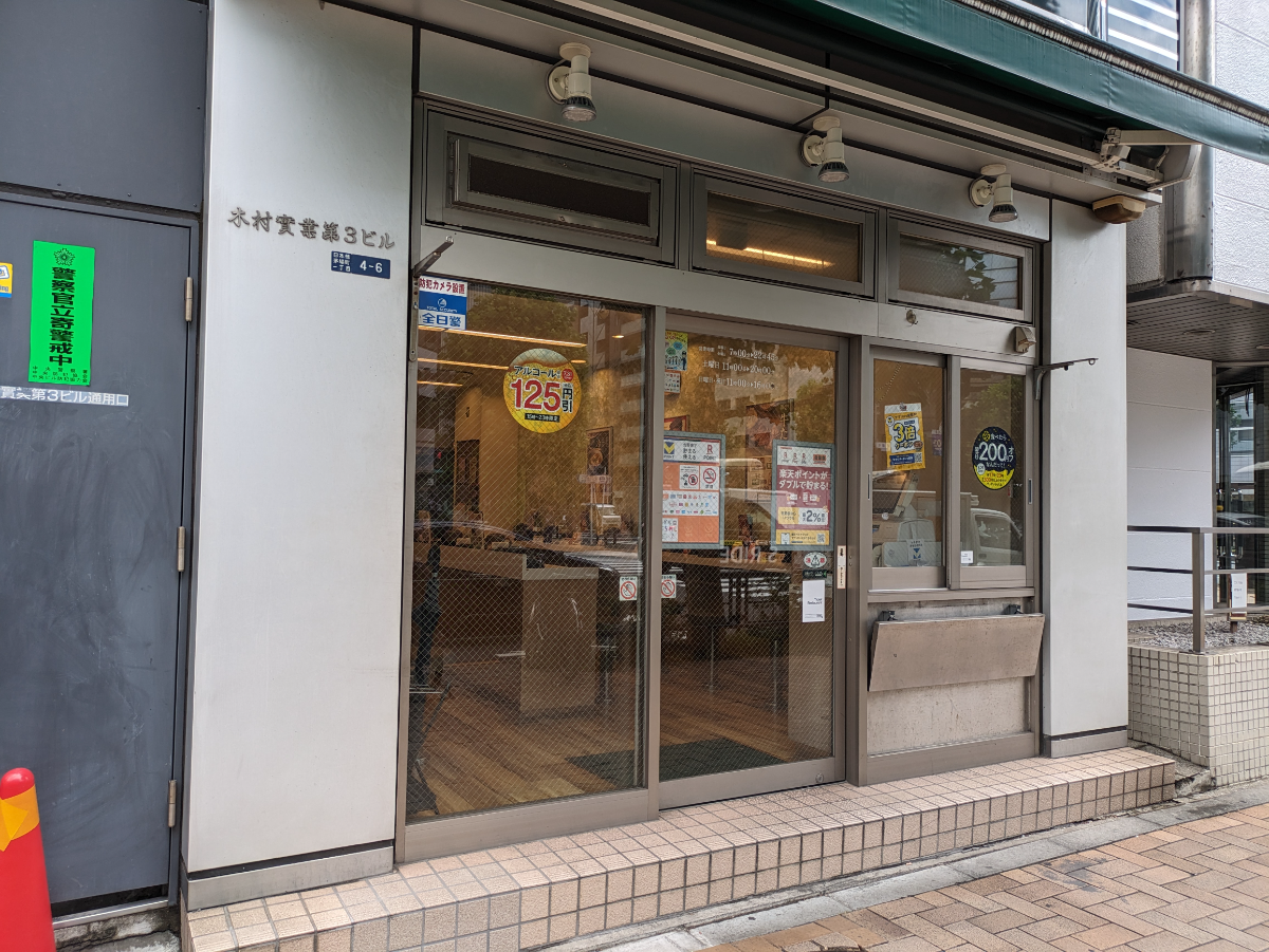 v20250630150704/fresh/building/J00100418208_5