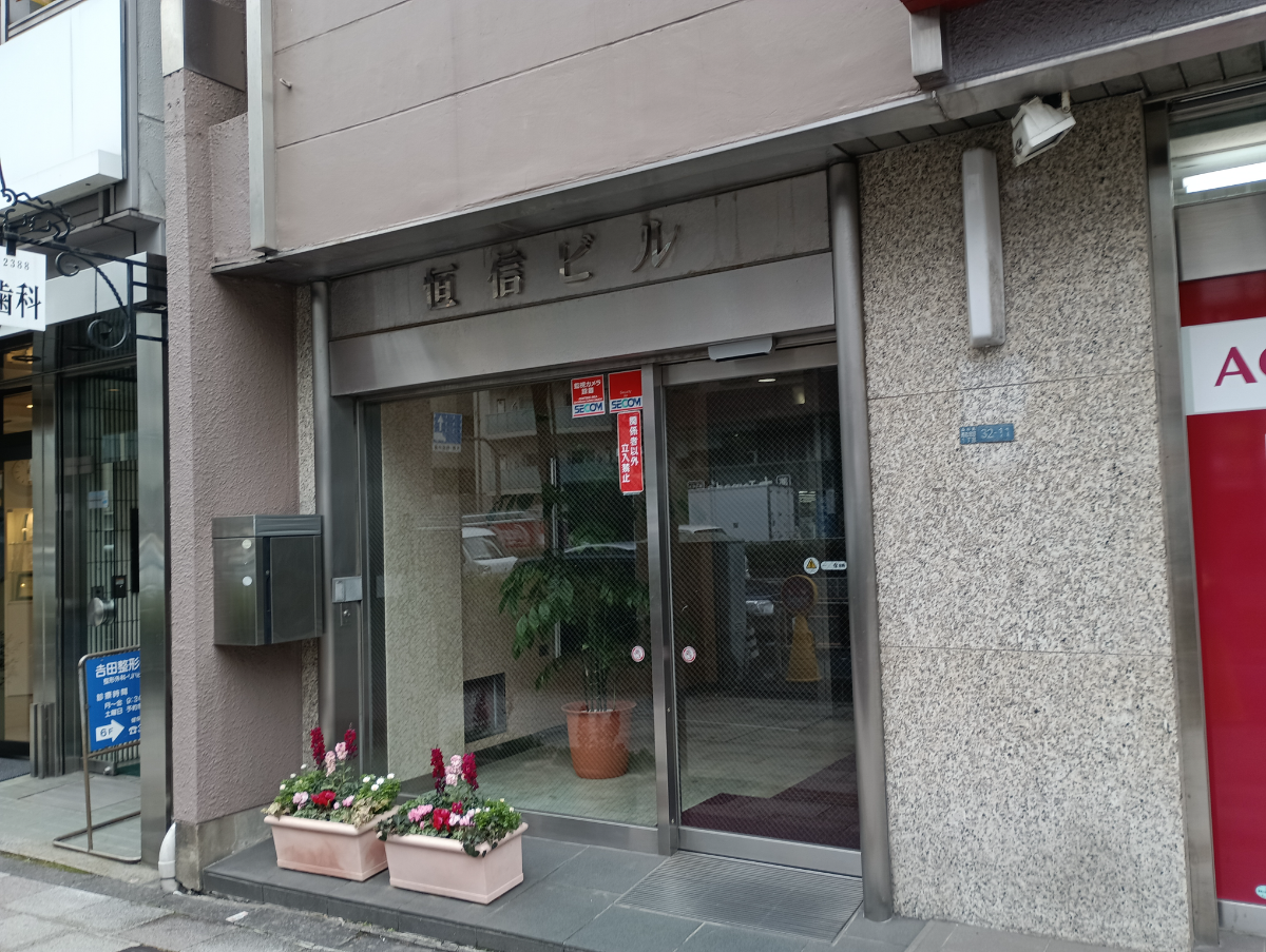 v20250705150602/fresh/building/J00100379063_3
