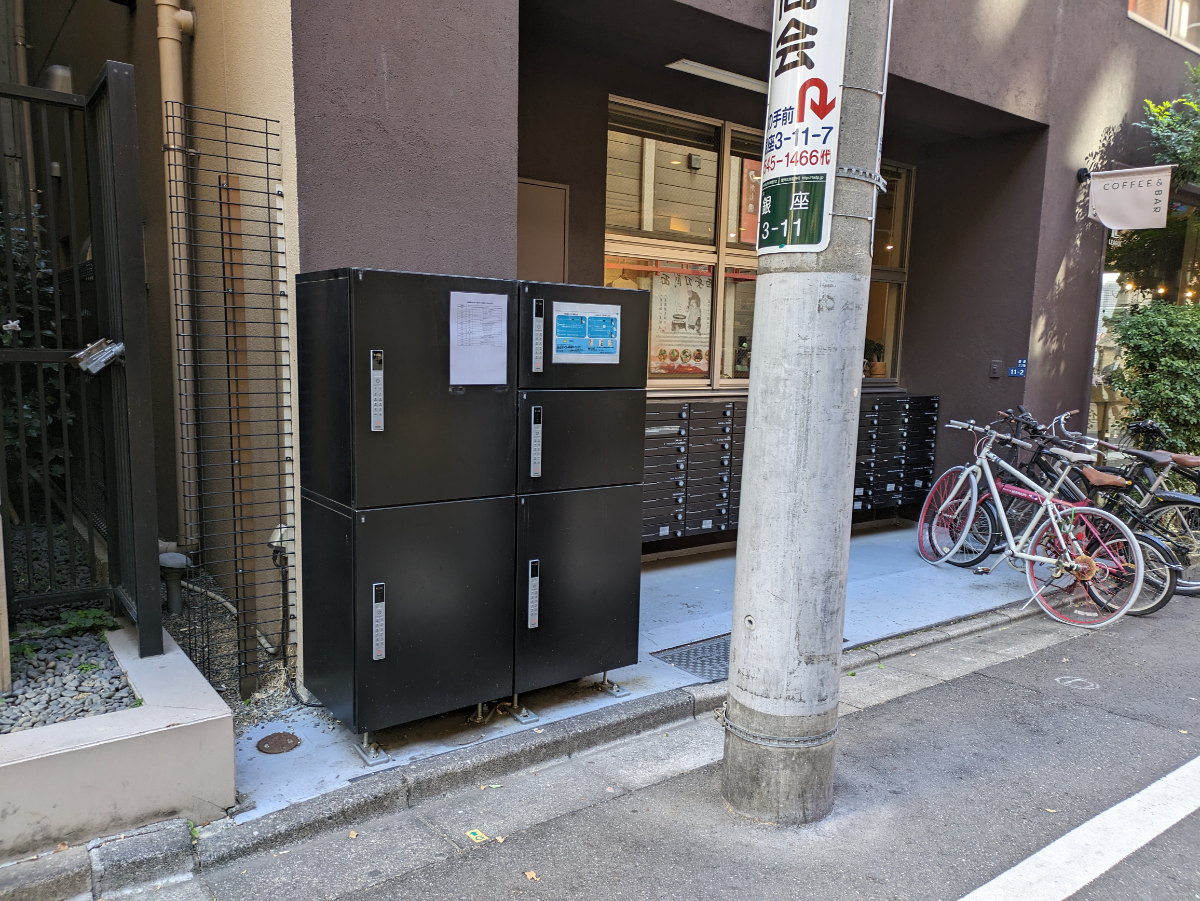 v20250706150552/fresh/building/J00100469330_9