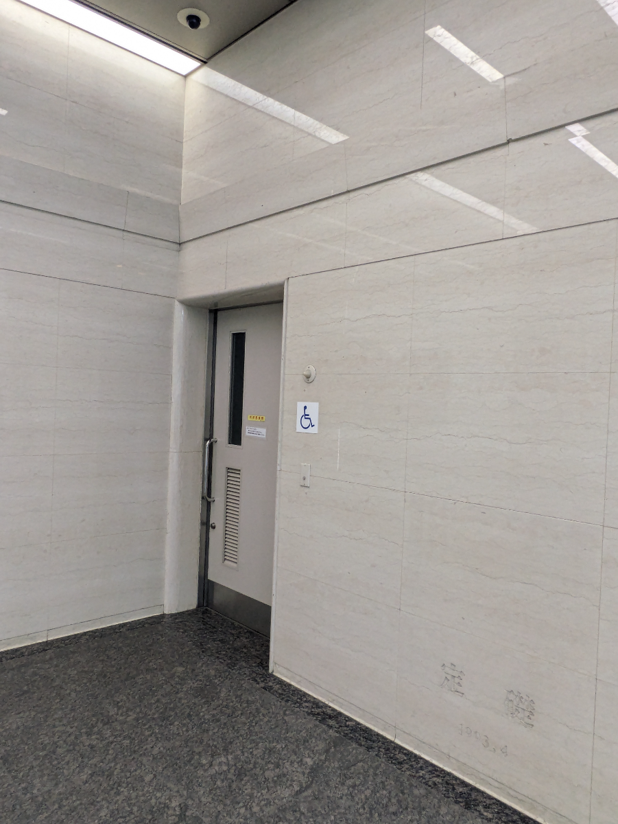 v20250707150759/fresh/building/J00100610546_12