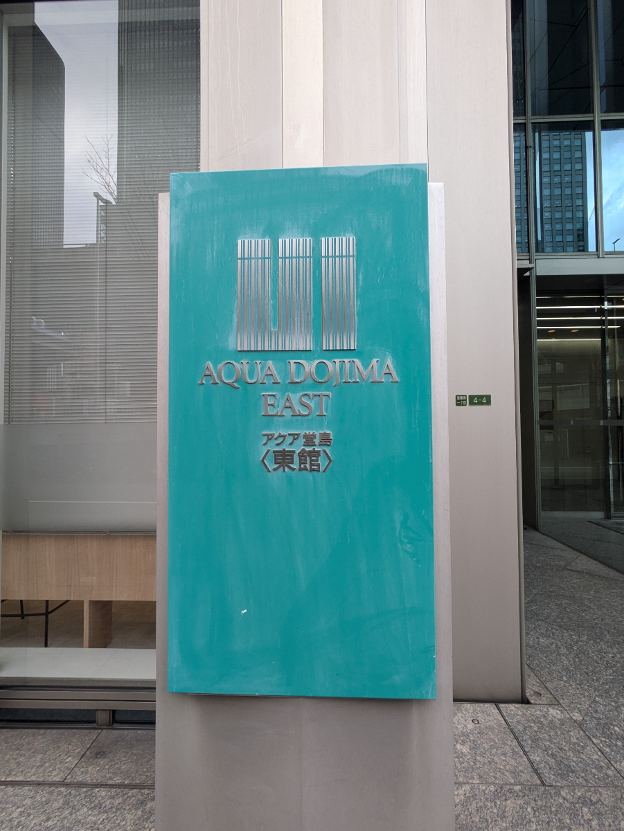 v20250707150759/fresh/building/J00100610546_7