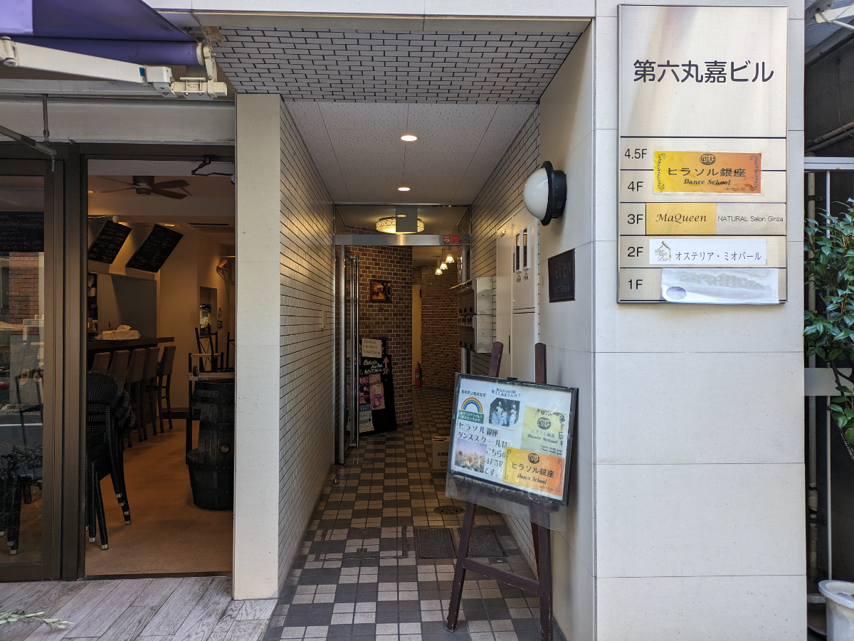 v20250709150702/fresh/building/J00100385181_3