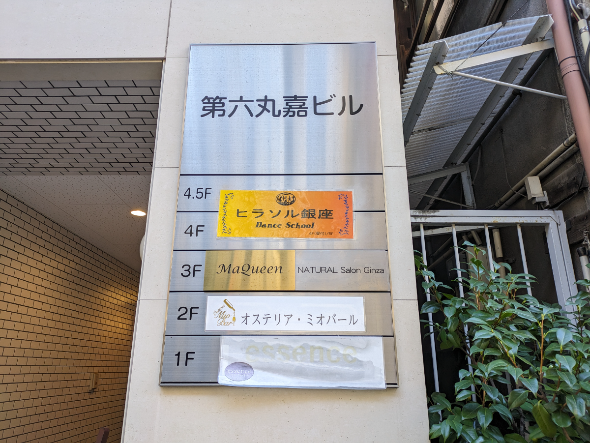 v20250709150702/fresh/building/J00100385181_67