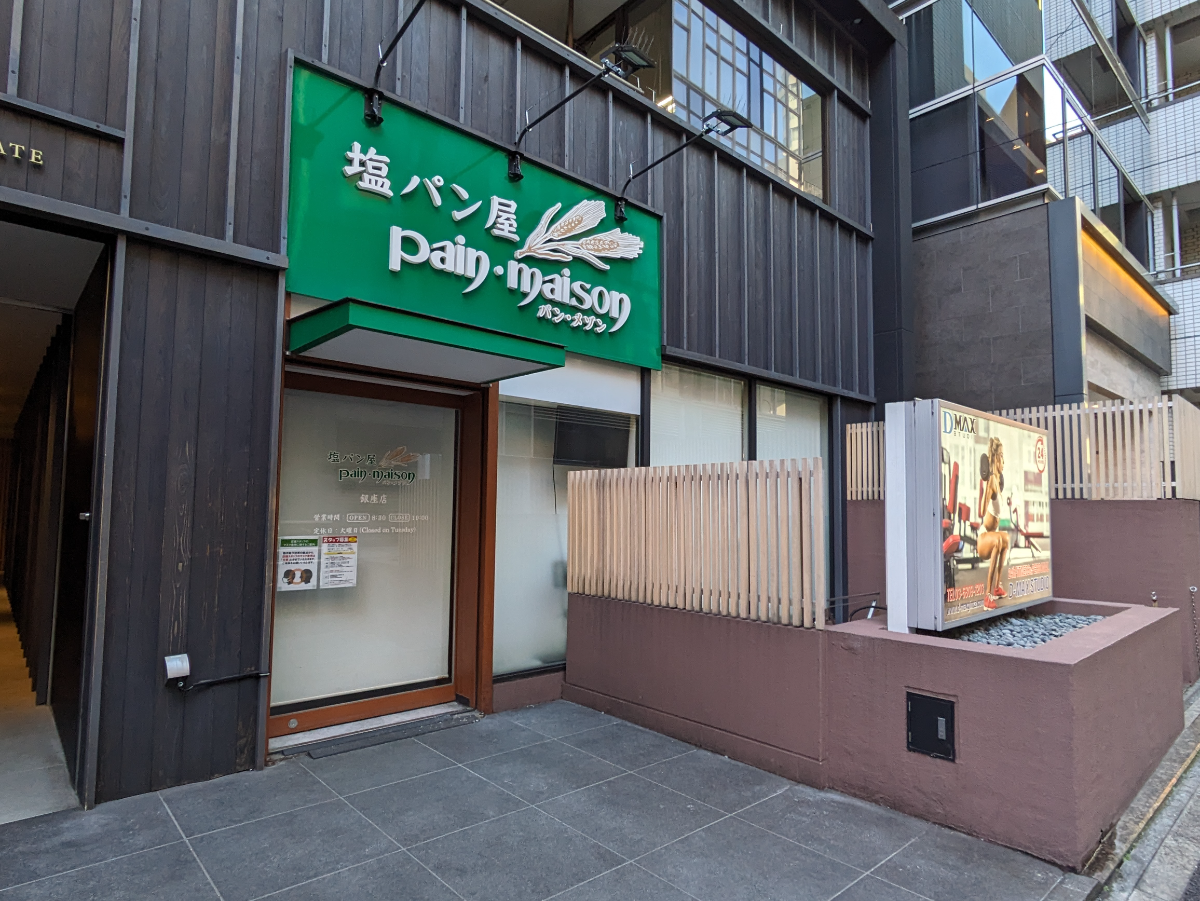 v20250709150702/fresh/building/J00100385272_8