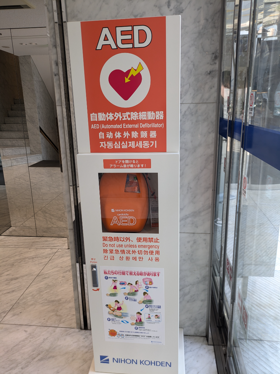 v20250709150702/fresh/building/J00100440424_13
