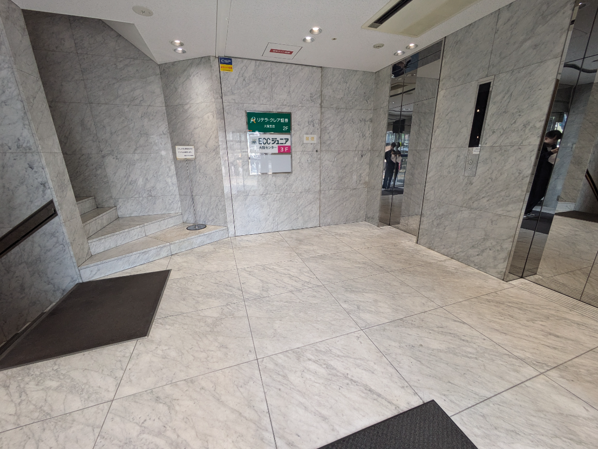 v20250709150702/fresh/building/J00100440424_3