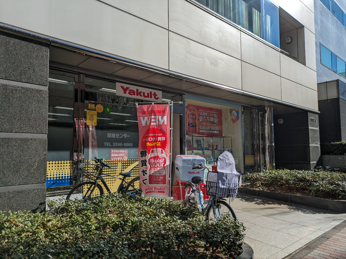 v20250710150654/fresh/building/J00100390394_8