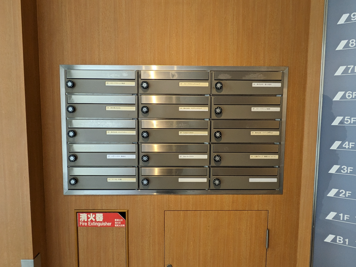 v20250712150549/fresh/building/J00100385151_15