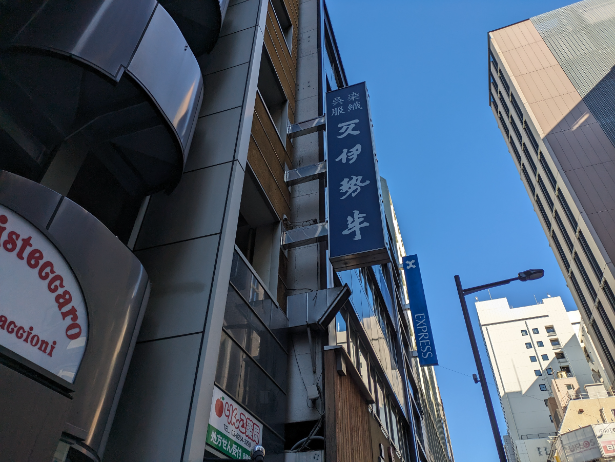 v20250712150549/fresh/building/J00100394407_7