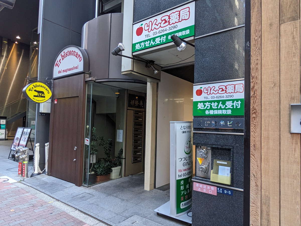 v20250712150549/fresh/building/J00100394407_9