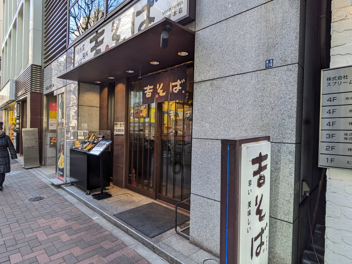 v20250712150549/fresh/building/J00100403127_11