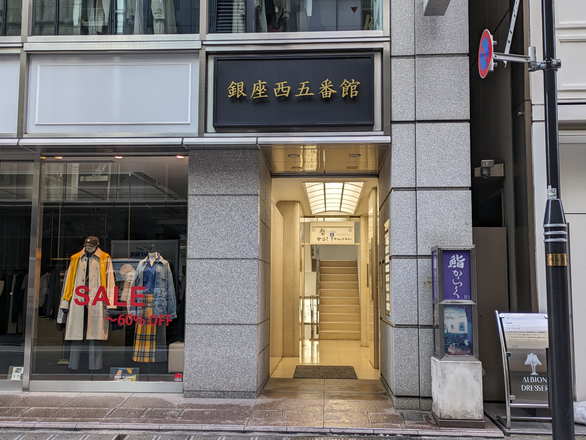 v20250714150702/fresh/building/J00100364700_3