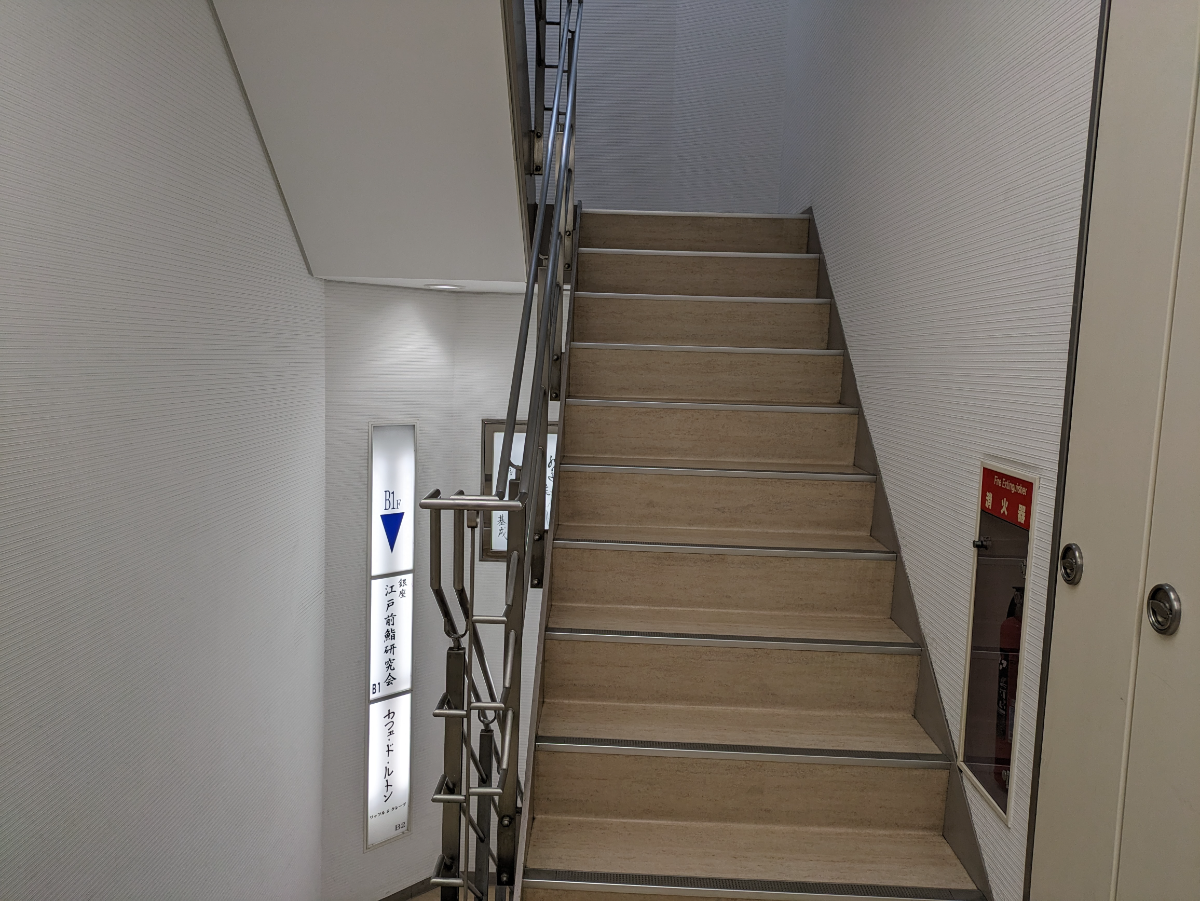 v20250714150702/fresh/building/J00100364700_5