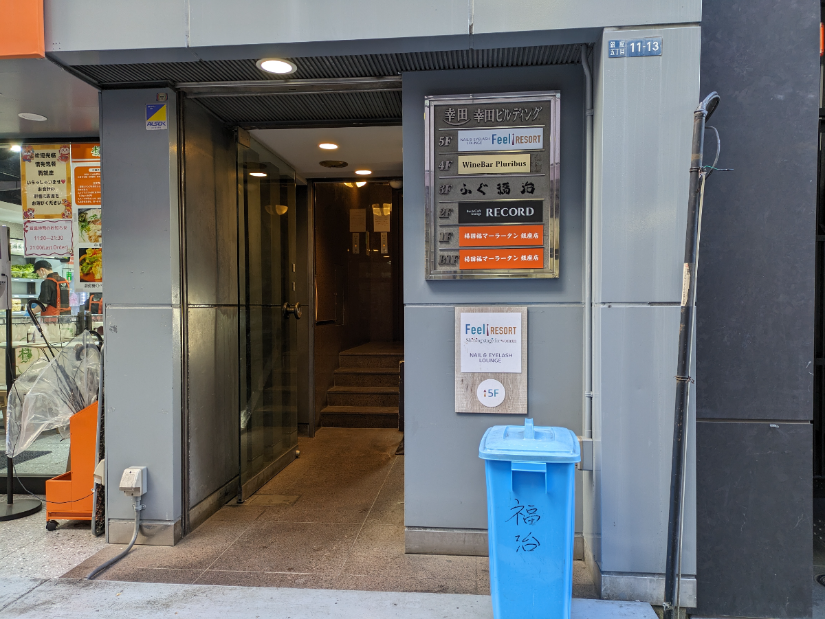v20250714150702/fresh/building/J00100376179_3