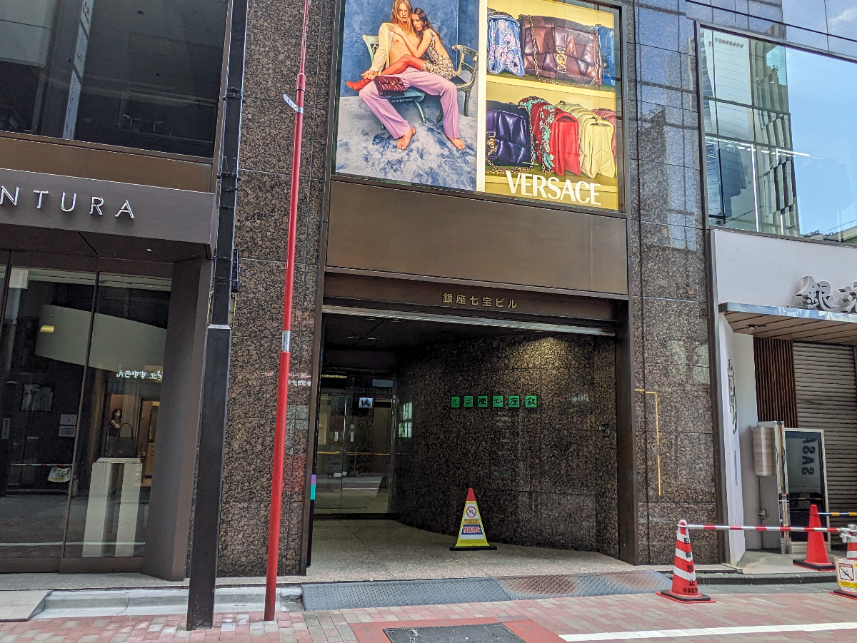 v20250714150702/fresh/building/J00100384989_9
