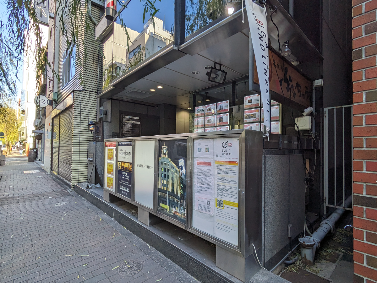 v20250714150702/fresh/building/J00100385367_9
