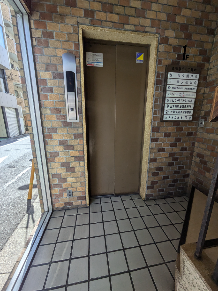 v20250714150702/fresh/building/J00100388138_4
