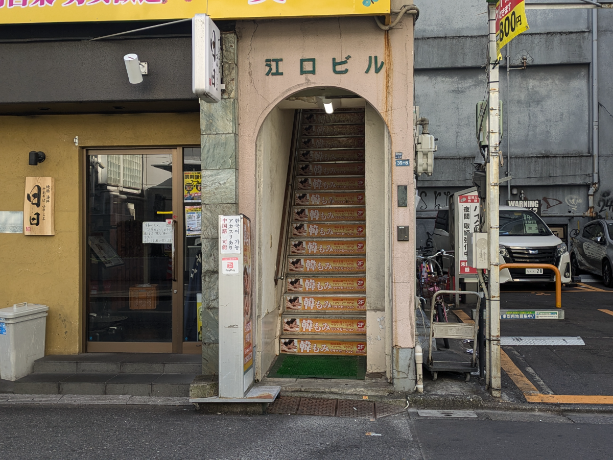 v20250714150702/fresh/building/J00100410555_3