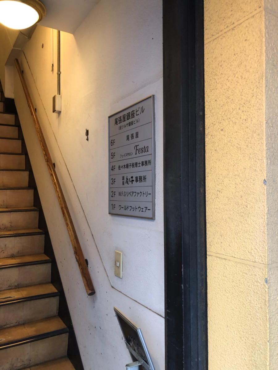 v20250714150702/fresh/building/J00100420931_67