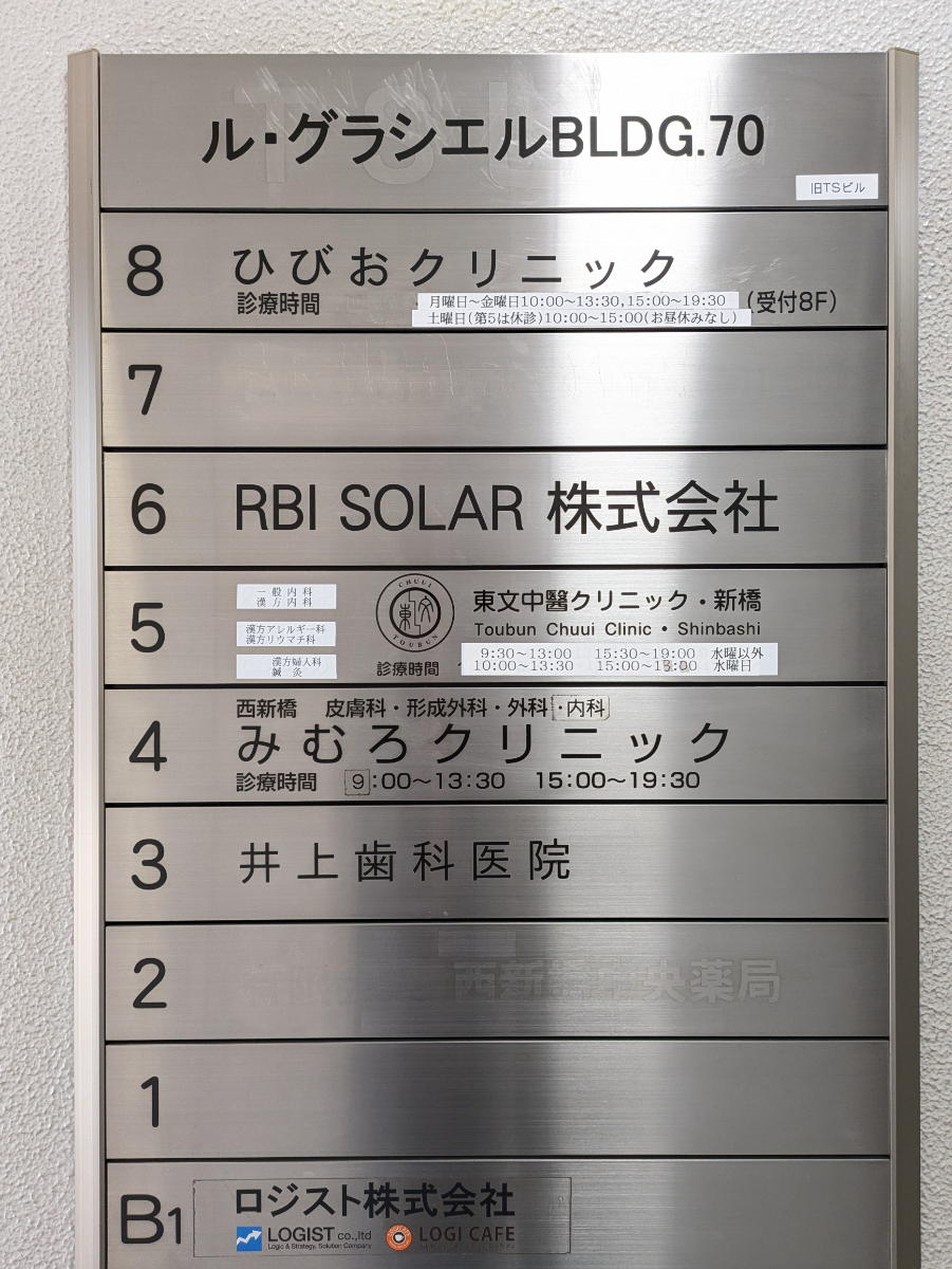 v20250714150703/fresh/building/J00100358819_67