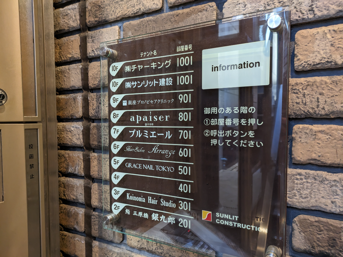 v20250714150703/fresh/building/J00100366120_7