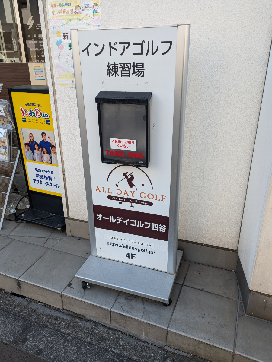 v20250714150703/fresh/building/J00100372346_10