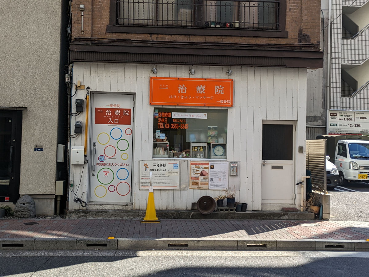 v20250714150703/fresh/building/J00100376349_3