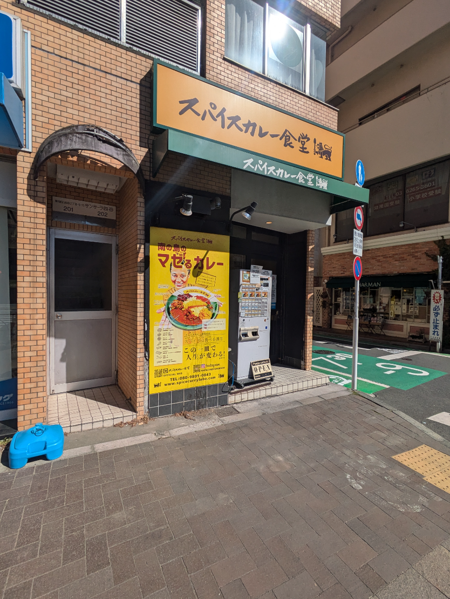 v20250714150703/fresh/building/J00100377865_11