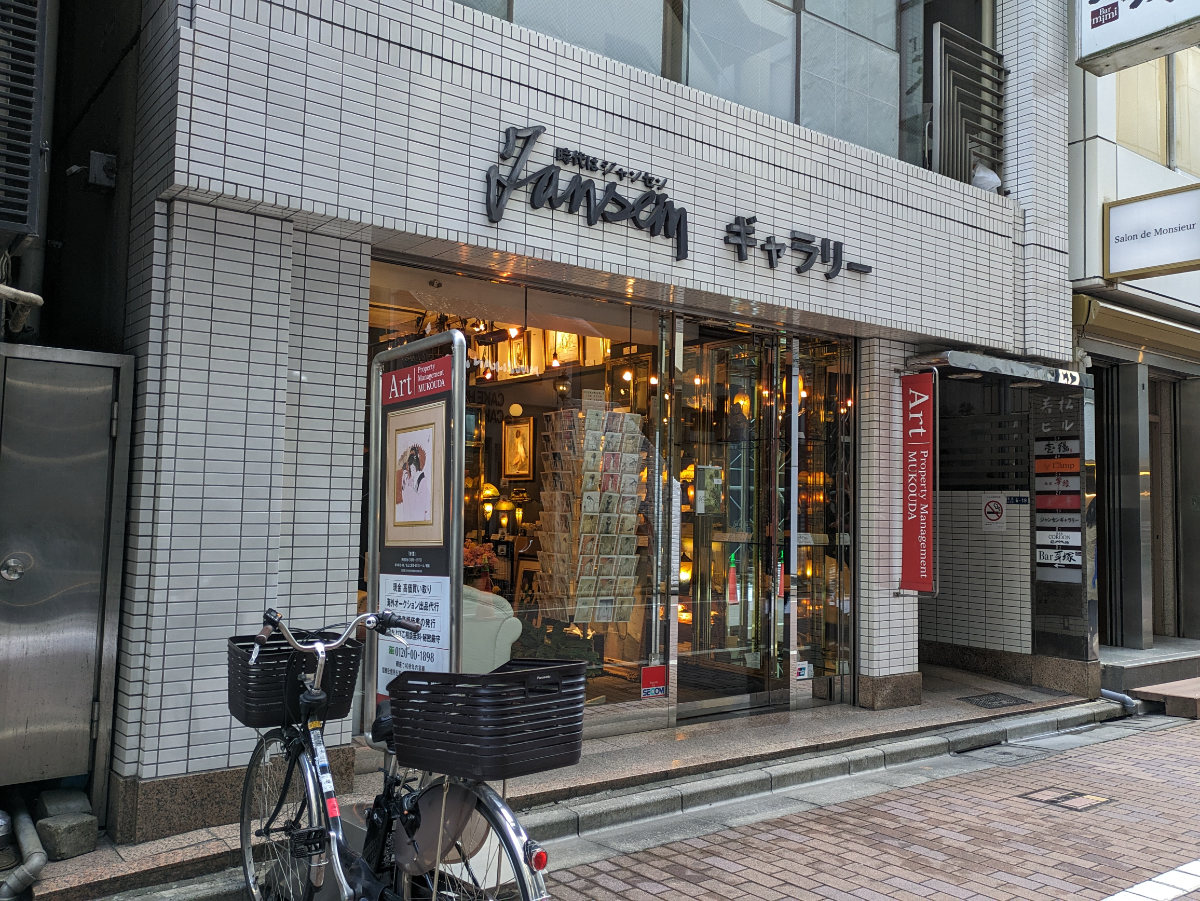 v20250714150703/fresh/building/J00100379972_11