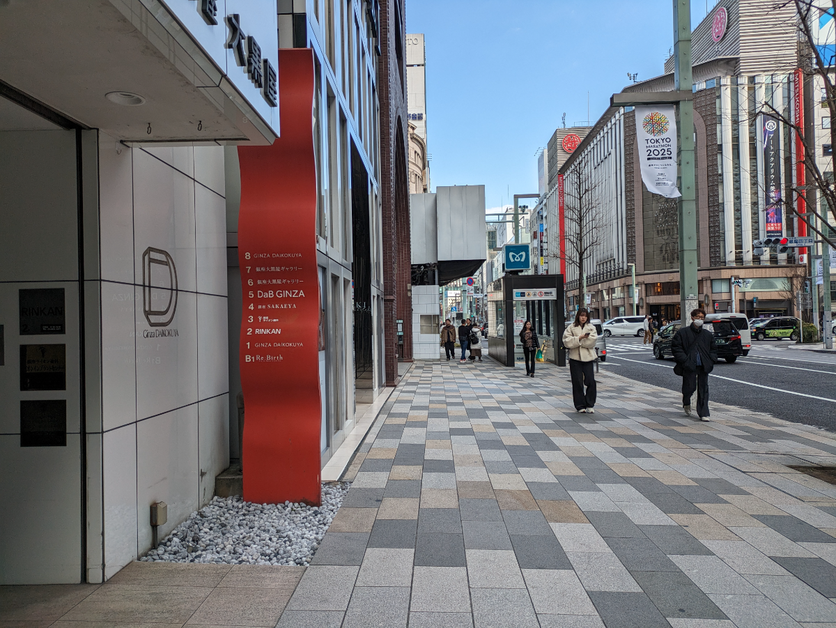v20250714150703/fresh/building/J00100384970_13