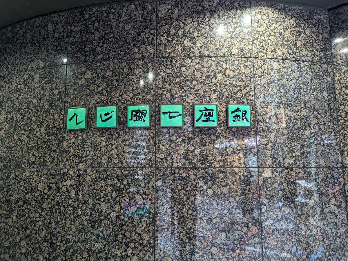 v20250714150703/fresh/building/J00100384989_13
