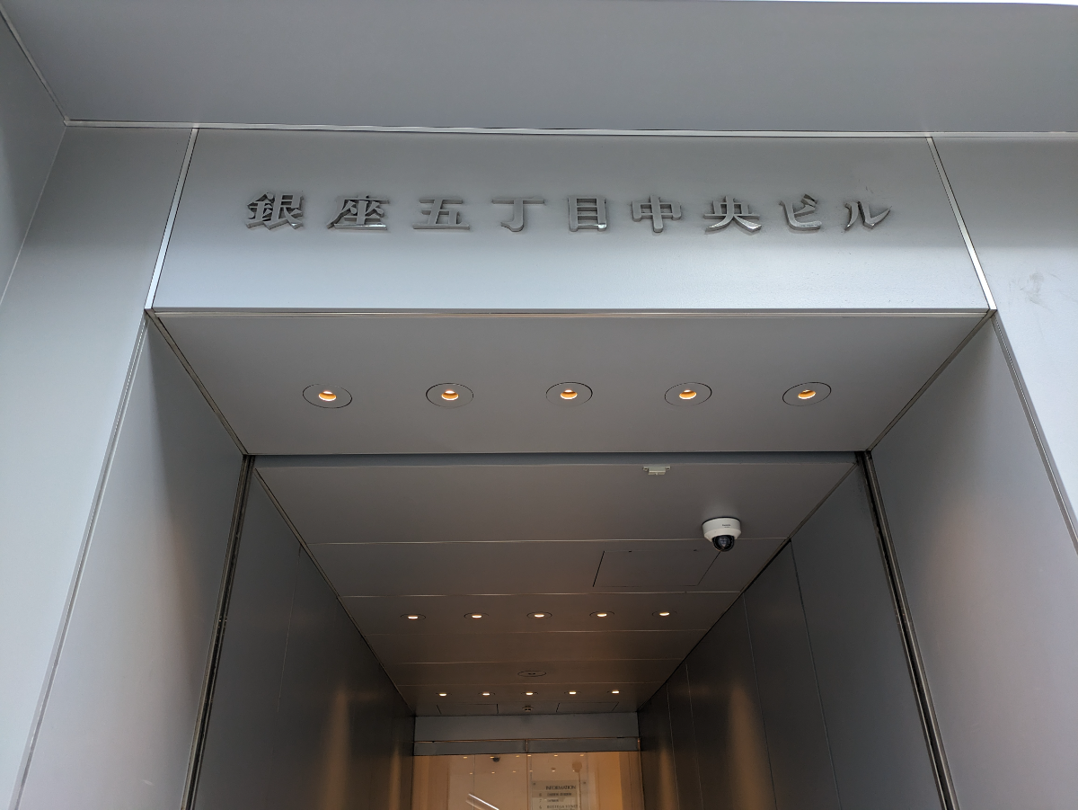 v20250714150703/fresh/building/J00100384995_13