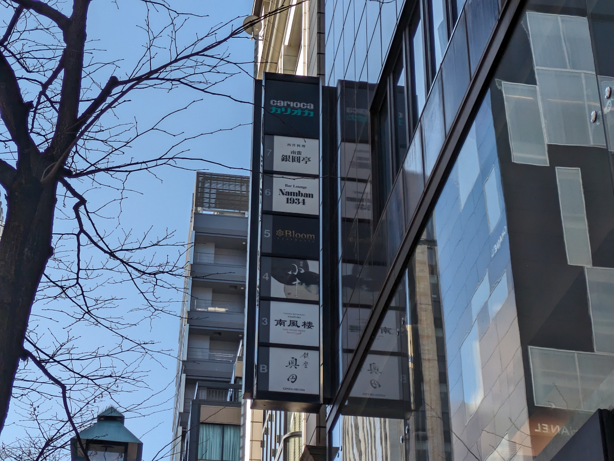 v20250714150703/fresh/building/J00100385006_17