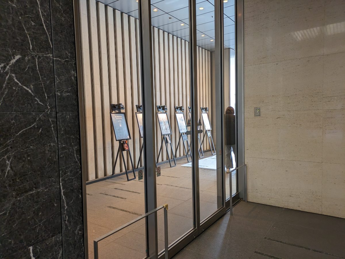 v20250714150703/fresh/building/J00100385010_21