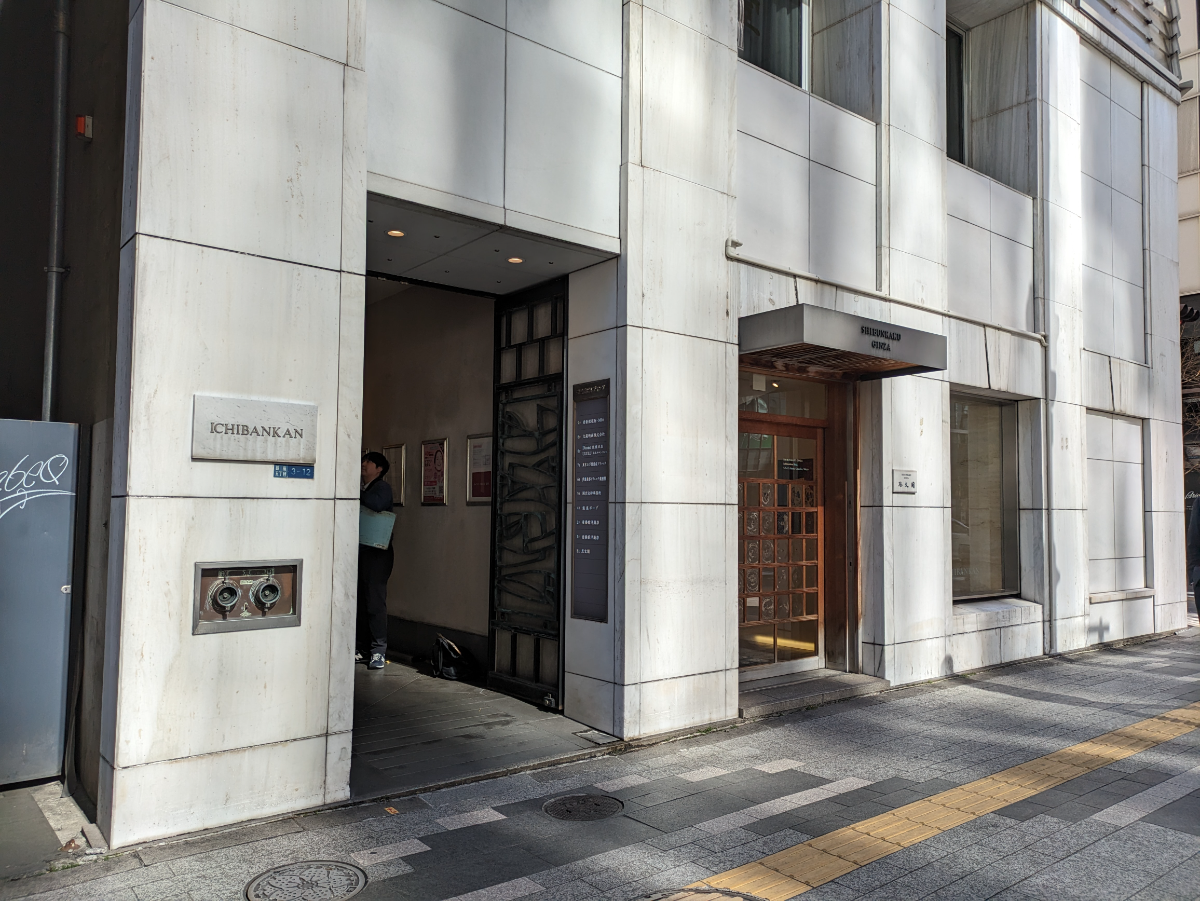 v20250714150703/fresh/building/J00100385011_10