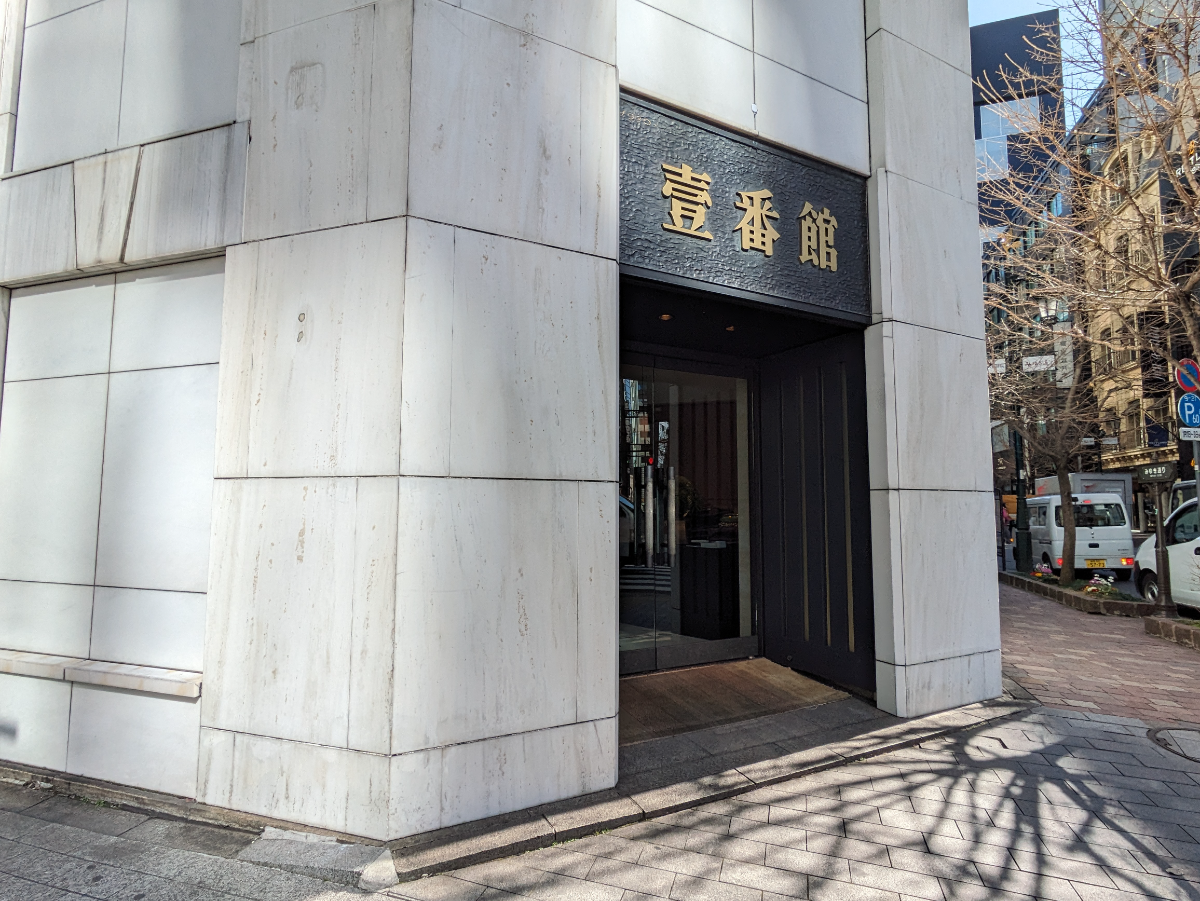 v20250714150703/fresh/building/J00100385011_11