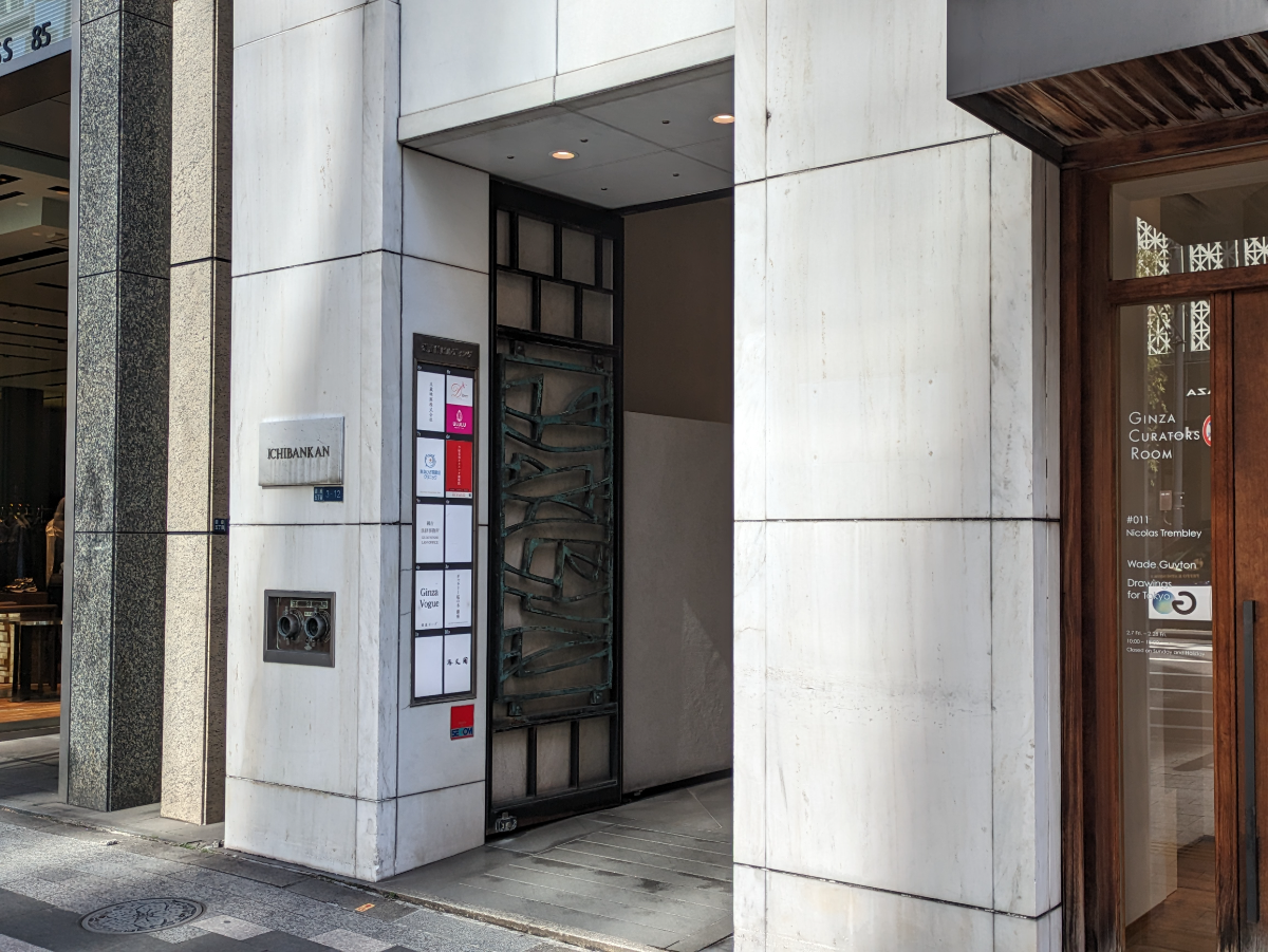 v20250714150703/fresh/building/J00100385011_17