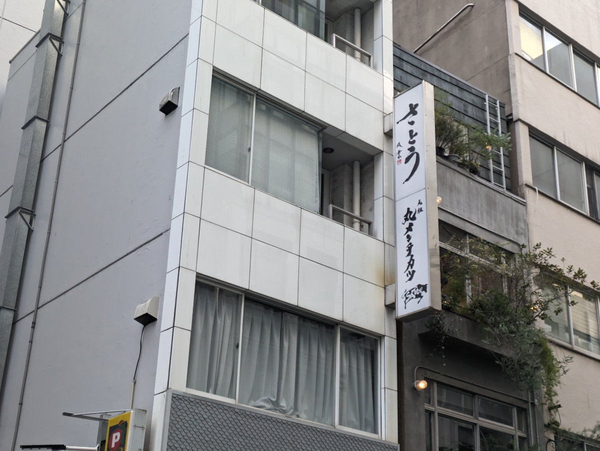 v20250714150703/fresh/building/J00100385399_10