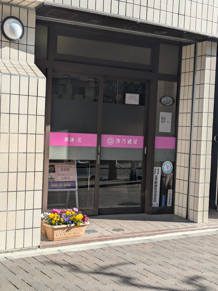 v20250714150703/fresh/building/J00100388128_10