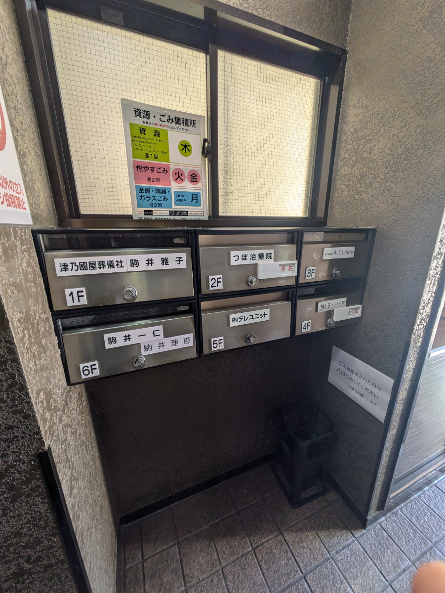 v20250714150703/fresh/building/J00100388128_9